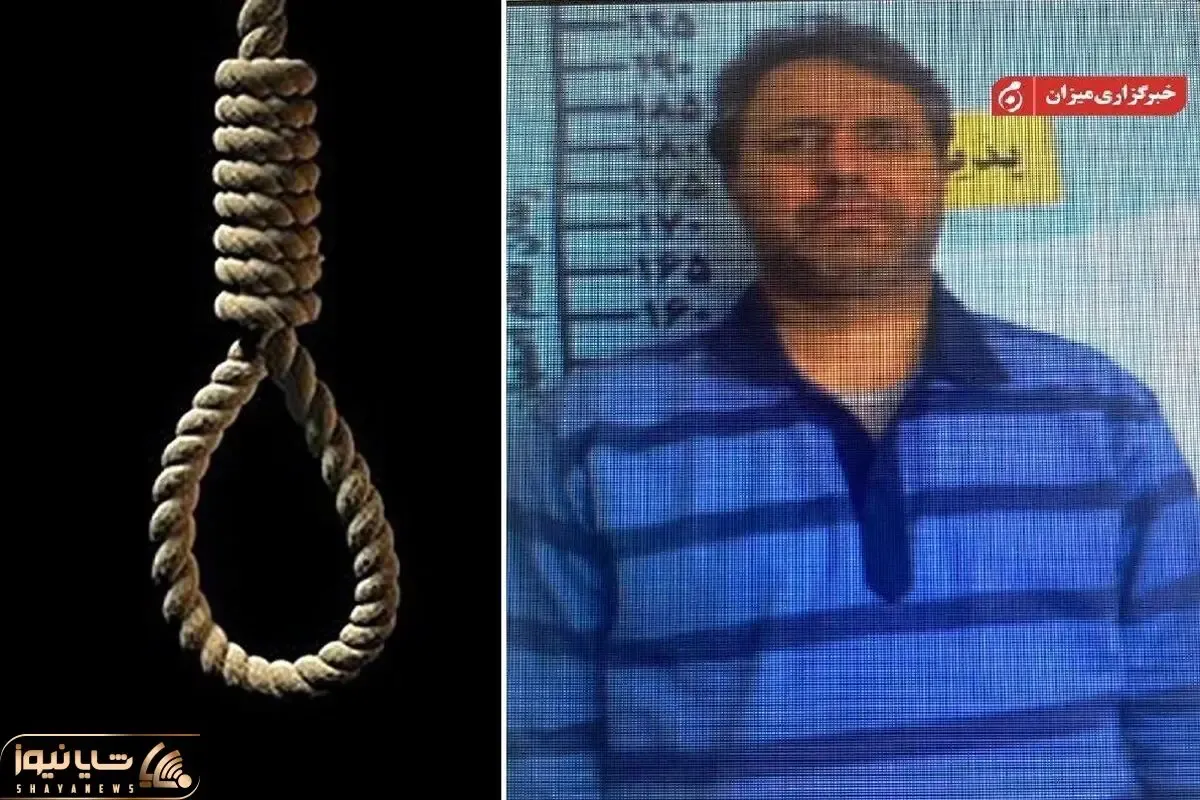 عکسی از جاسوس موساد که امروز در ایران اعدام شد