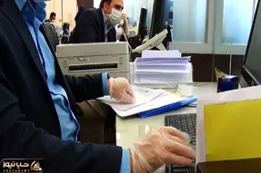 شنبه 6 مرداد ساعت کاری بانک ها و مراکز دولتی به چه صورت خواهد بود؟