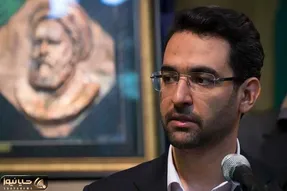 حمایت آذری جهرمی از وزرای پیشنهادی پزشکیان