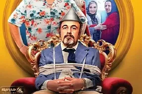 قمار جدید رضا عطاران/ این بار بلیط او می برد؟