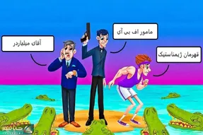 بازی فکری؛ اگه رندی و پروفسور بگو کدوم از آقایون گیر افتاده میتونن زنده بمونن؟