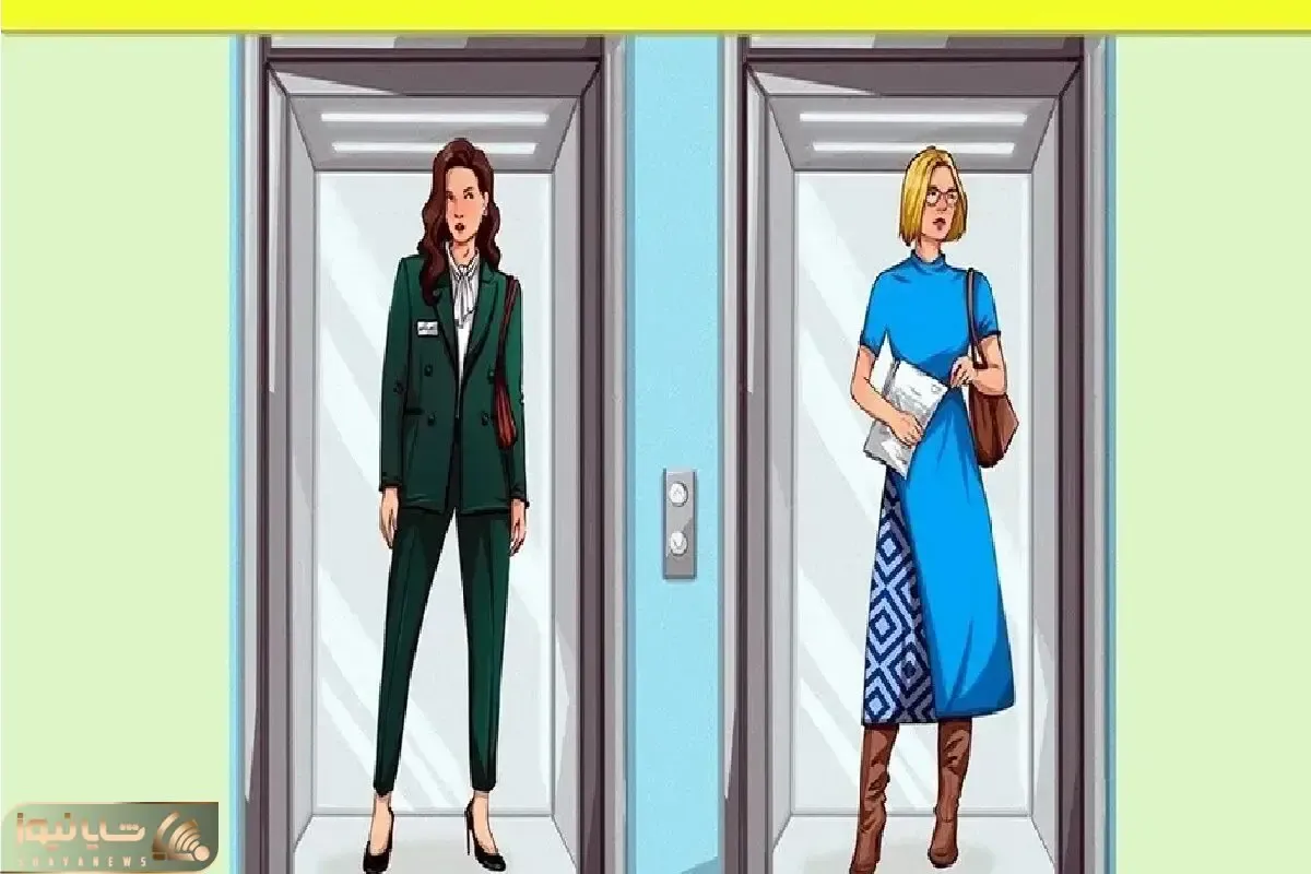 بازی فکری؛ اگه همه رو با هوشت رسوای دو عالم کردی بگو کدوم از این خانمای موجه کارمند؟