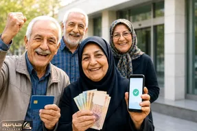 اتفاق مهم برای بازنشستگان | بازنشستگان تأمین اجتماعی منتظر واریزی جدید باشند