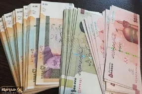 مبلغ مستمری کمیته امداد و بهزیستی در سال جدید مشخص شد!