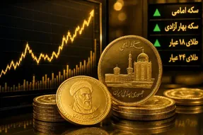 قیمت سکه امامی و بهار آزادی امروز دوشنبه 26 مرداد 1405 / رشد نیم میلیونی