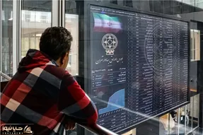 یا بازار سهام در آستانه یک تغییر روند است؟