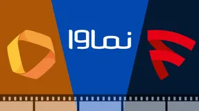 فیلم نت، نماوا یا فیلیمو؛ کدام را ببینیم؟