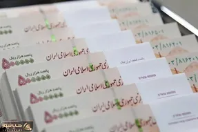 بالاخره برای مستمری بگیران واریزی انجام شد+ توزیع جهیزیه