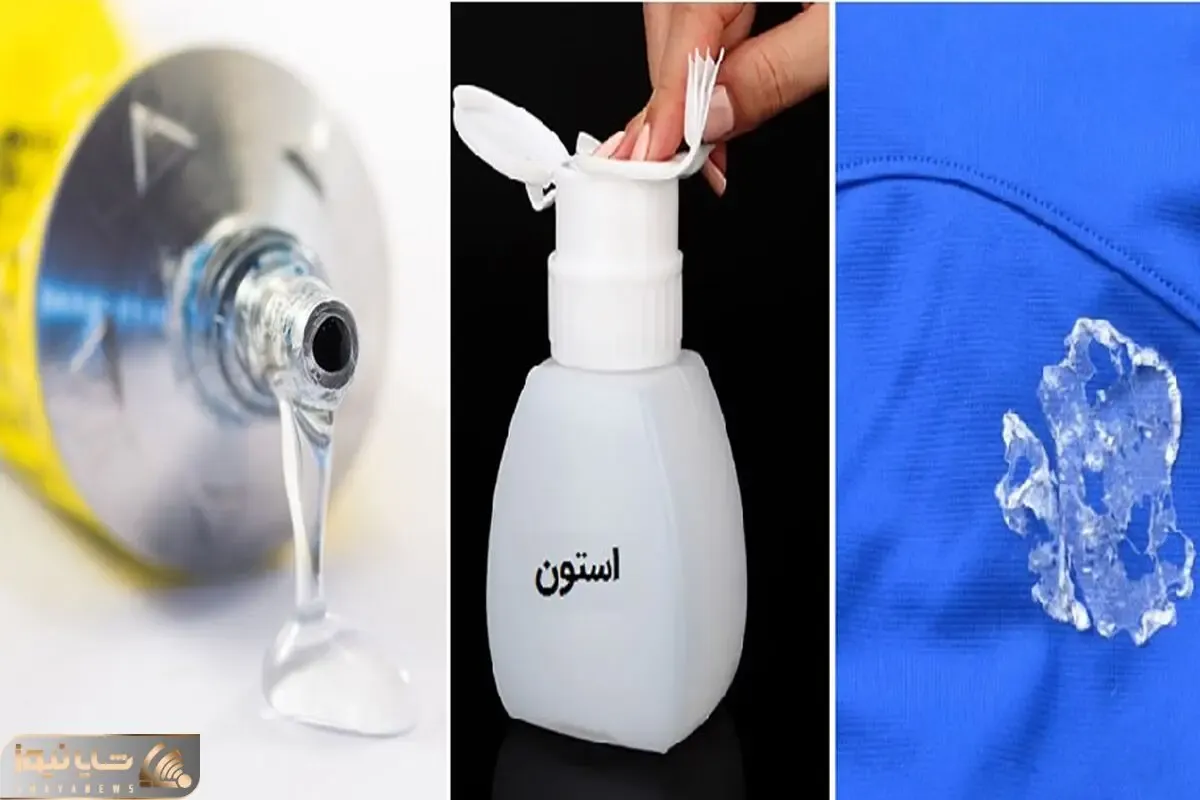ترفندای عالی برای پاک کردن چسب مایع از روی دست و لباس / بشمار سه از چسب سمج خلاص شو
