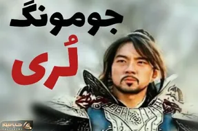 آواز محلی؛ جومونگ زده سیم آخر چه آهنگ لری میخونه رقص ریزم میره