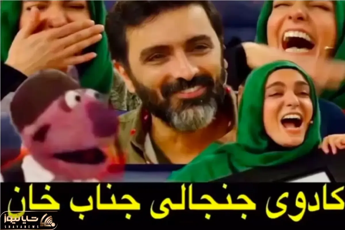 جناب خان یه هدیه جنجالی میده به الیکاعبدالرزاقی/ میکوبتش میگه با 47 تا دندونش میخنده