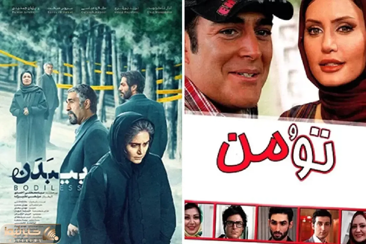 فیلم های سینمایی از الناز شاکردوست؛ از مخالفت با خانواده تا عشق لب مرزی