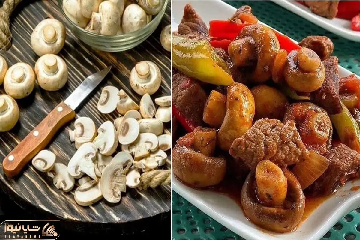 خورش قارچ و گوشت که مزه خوبش از یادت نمیره/ طرفدارای قارچ این غذا رو از دست ندن