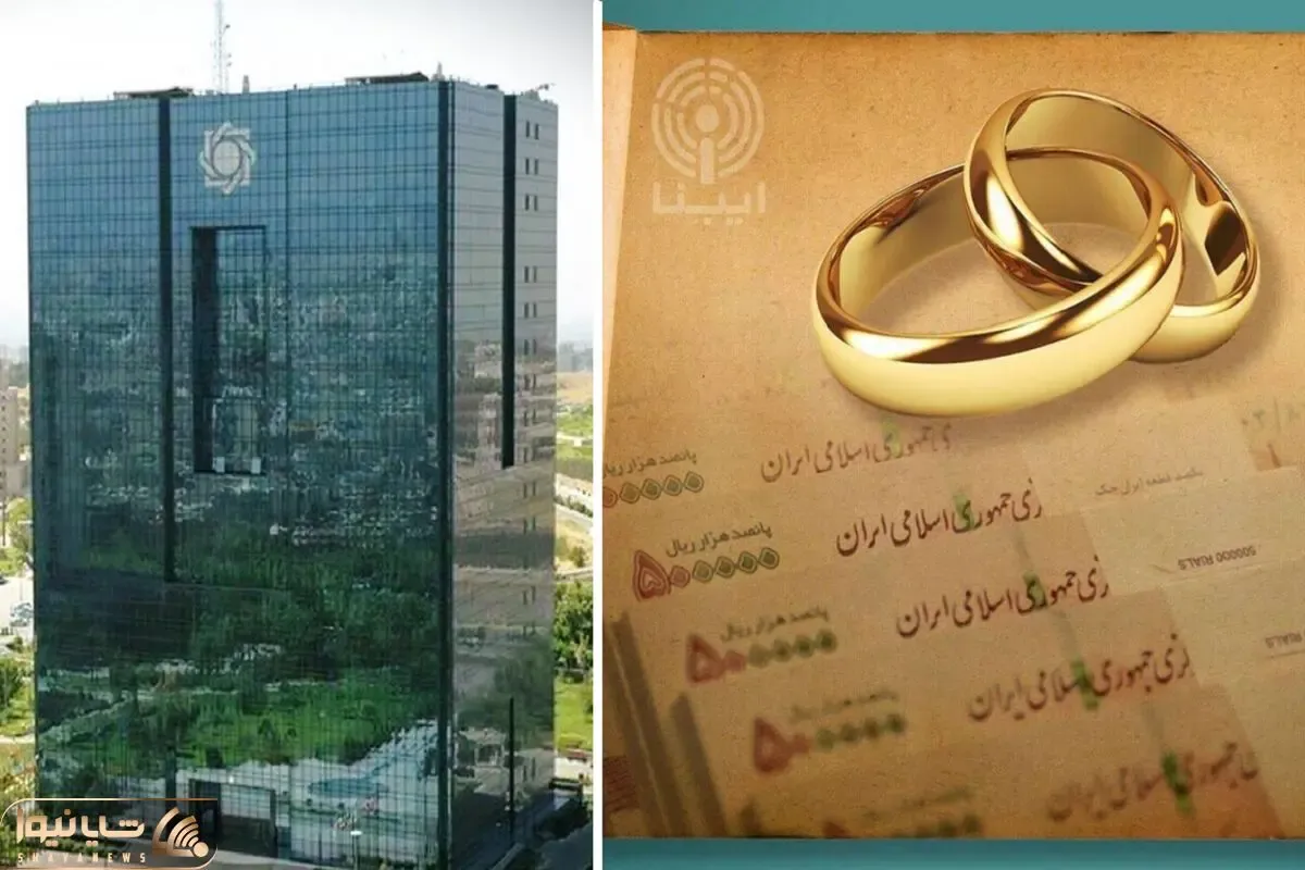 یک وام ناچیز و هزار دردسر؛ کارت اعتباری وام ازدواج یا دردسر جدید؟