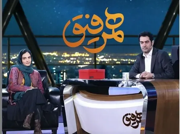 دانلود قسمت هجدهم همرفیق با حضور میترا حجار/ قسمت 18