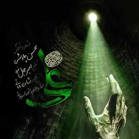 آهنگ جدید محسن چاوشی علی؛ علی تو به والله تمام منی+ متن آهنگ