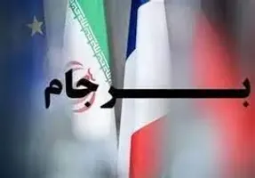 مشکل اصلی احیای برجام چیست؟