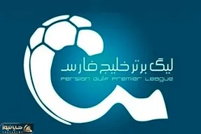 جدول نقل و انتقالات لیگ برتر فوتبال ایران