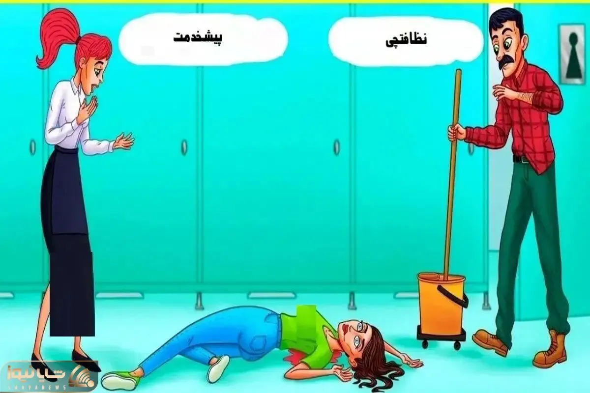 بازی فکری؛ انیشتین بلامنازع زمانه خودتی اگه بفهمی قاتل کدومه