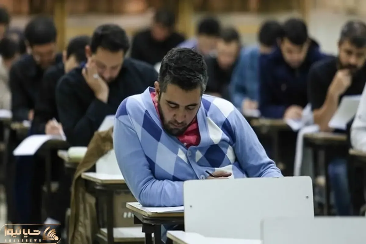 جزئیات ثبت‌نام در آزمون کارشناسی ارشد ۱۴۰۵ اعلام شد