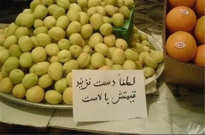 وقتی اتحادیه قیمت گذاری نمی کند،پس چه کسی نرخ تعیین می کند؟