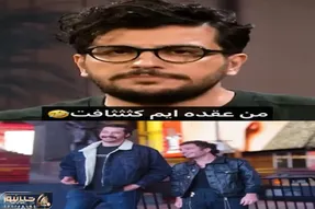 سکانس خندان؛ امیرحسین قیاسی از رتبه جهانی مرد ایرانی و مقصراش میگه فقط کوبوندن گلزار