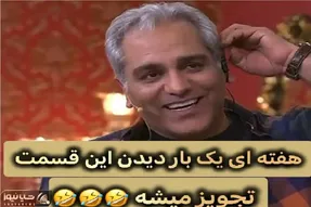 سکانس خندان؛این آقا باید صدایی که مدیری میگه در بیاره همه رو روده بر کرد خنده هاشوو