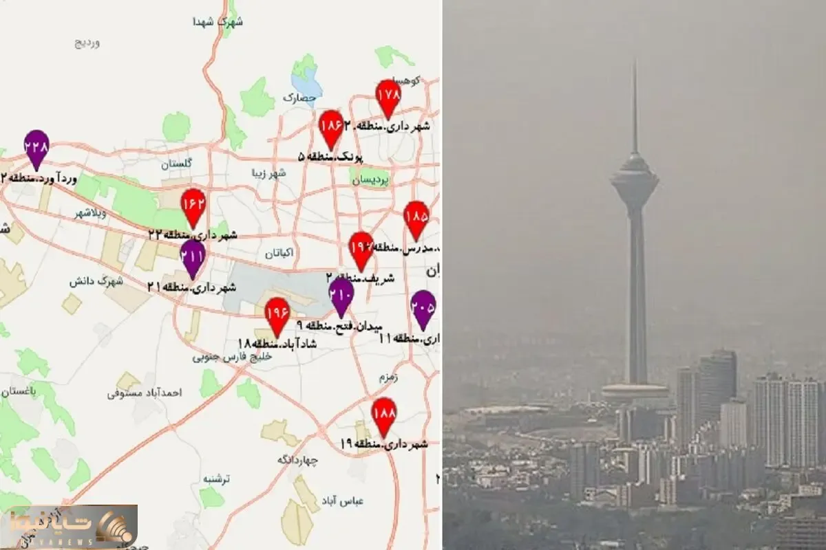 شاخص آلودگی هوا تهران و کرج الان چند است؟ ادارات و مدارس تعطیل شدند؟