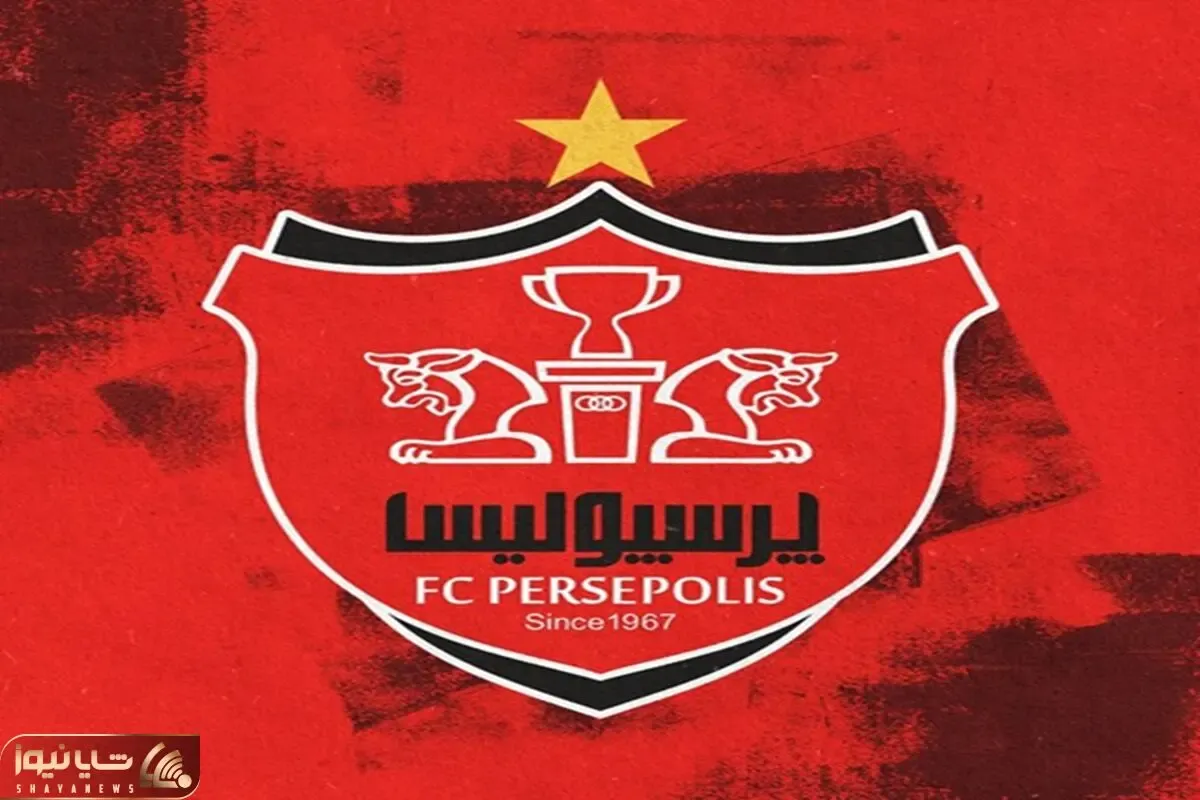 پرسپولیس سود کرد!