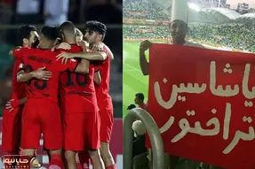تراکتور قهرمان لیگ برتر شد؛ یاساشین تراختور!