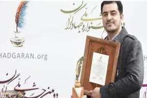 علت درگذشت احسان معراجی فر چه بود؟ + بیوگرافی