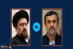 تسلیت سیدحسن خمینی به احمدی‌نژاد
