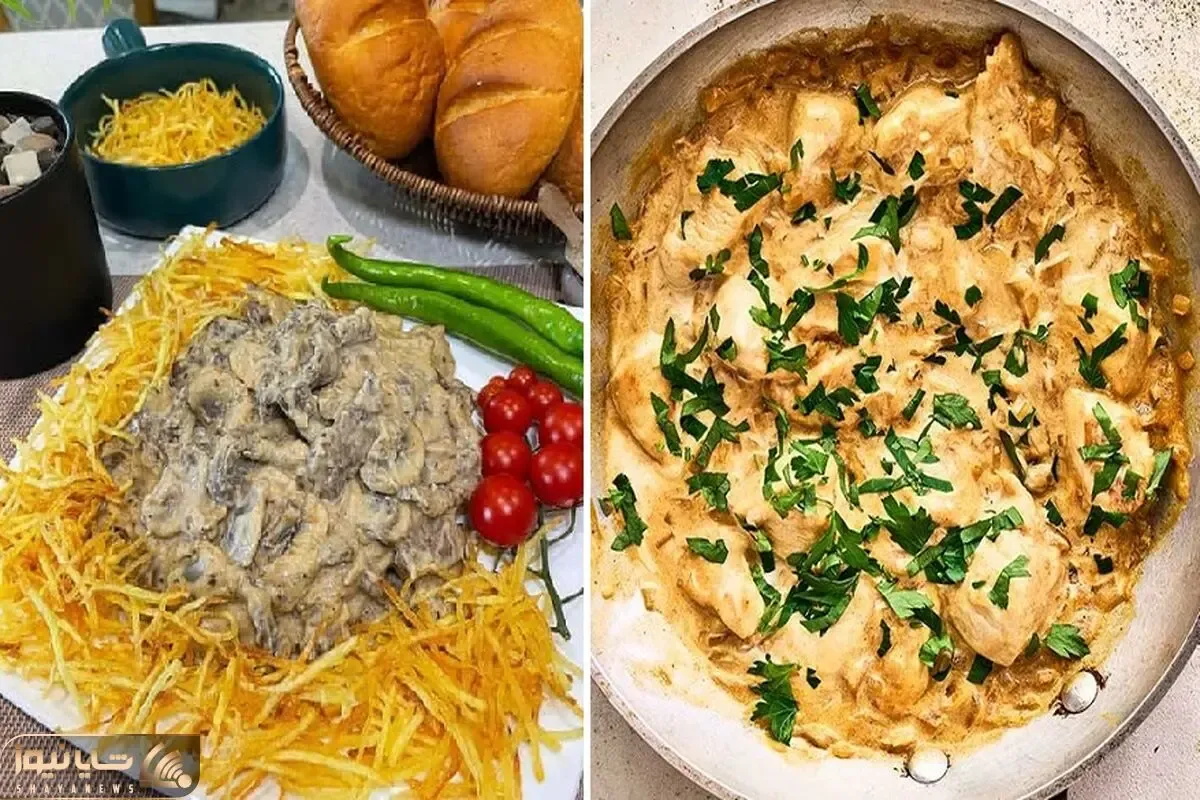طرز تهیه چیکن استراگانف / خوشمزه ترین غذای روسی رو اینجوری بپزید