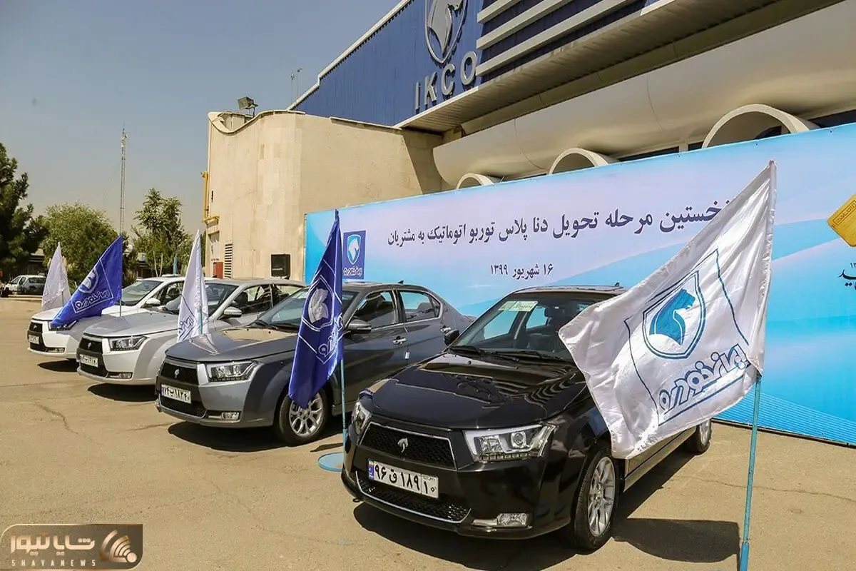دنا پلاس ایران خودرو با موتور جدید 70 میلیون گران شد