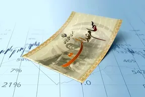 سود سهام عدالت چه سال هایی هنوز واریز نشده است؟