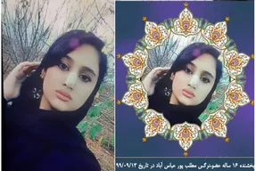 ماجرای خودکشی نرگس 16 ساله چه بود؟ اعضای بدن او اعطا شد