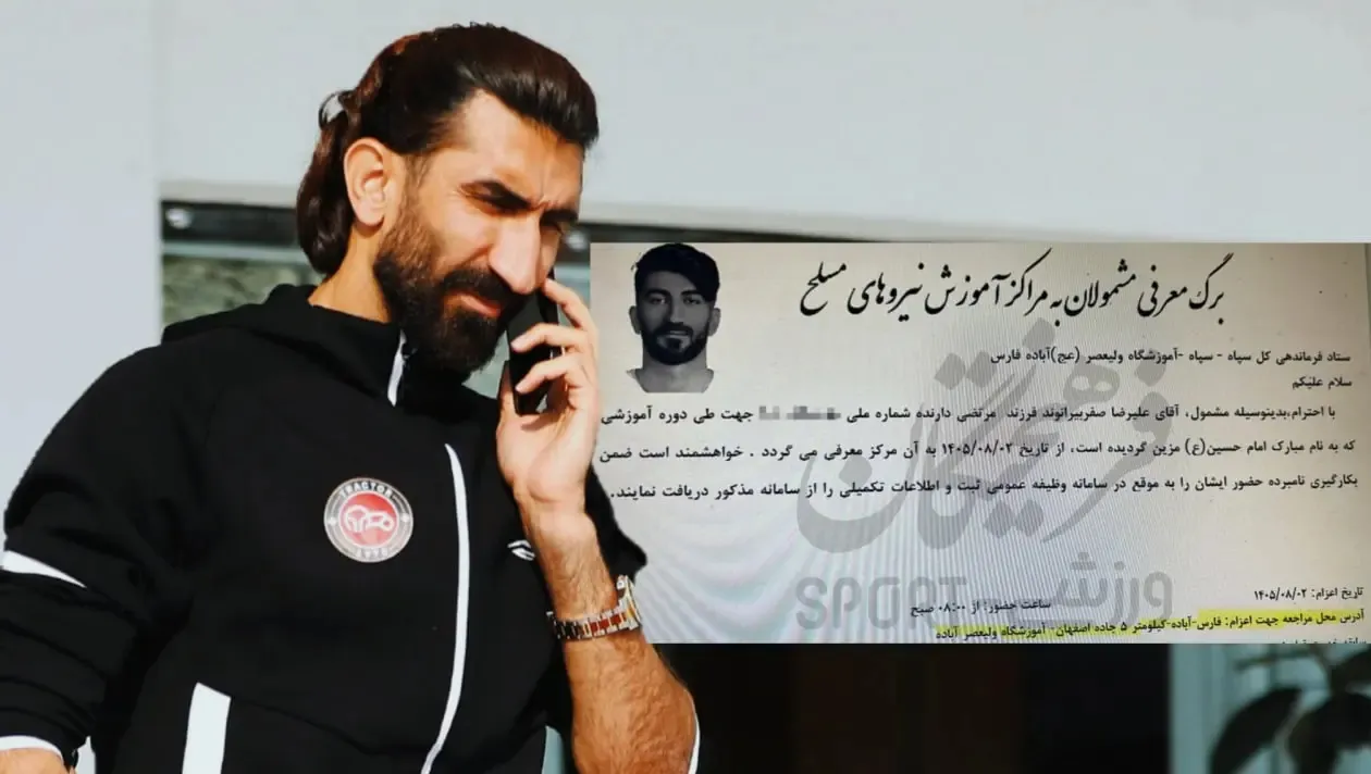 بیرانوند سربازی