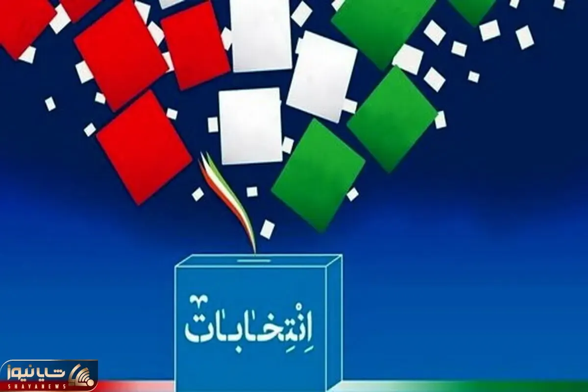 اعلام نتایج انتخابات دوازدهمین دوره مجلس در حوزه انتخابی نقده و اشنویه