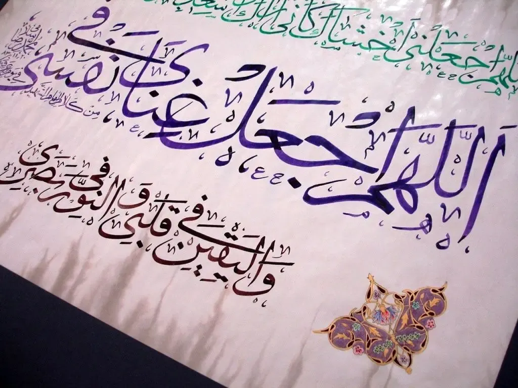 متن کامل دعای عرفه به همراه معنی + کلیپ کامل دعای عرفه