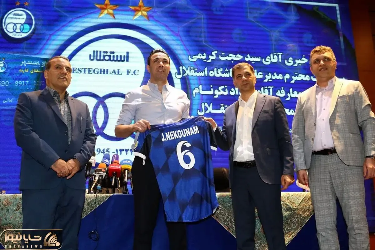(عکس) تبلیغ‌ باورنکردنی آبجو توسط باشگاه استقلال!