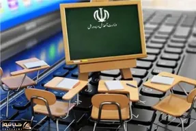 کدام مدارس و ادارات در استان‌های مختلف کشور برای فردا شنبه ۸ آذر تعطیل است؟