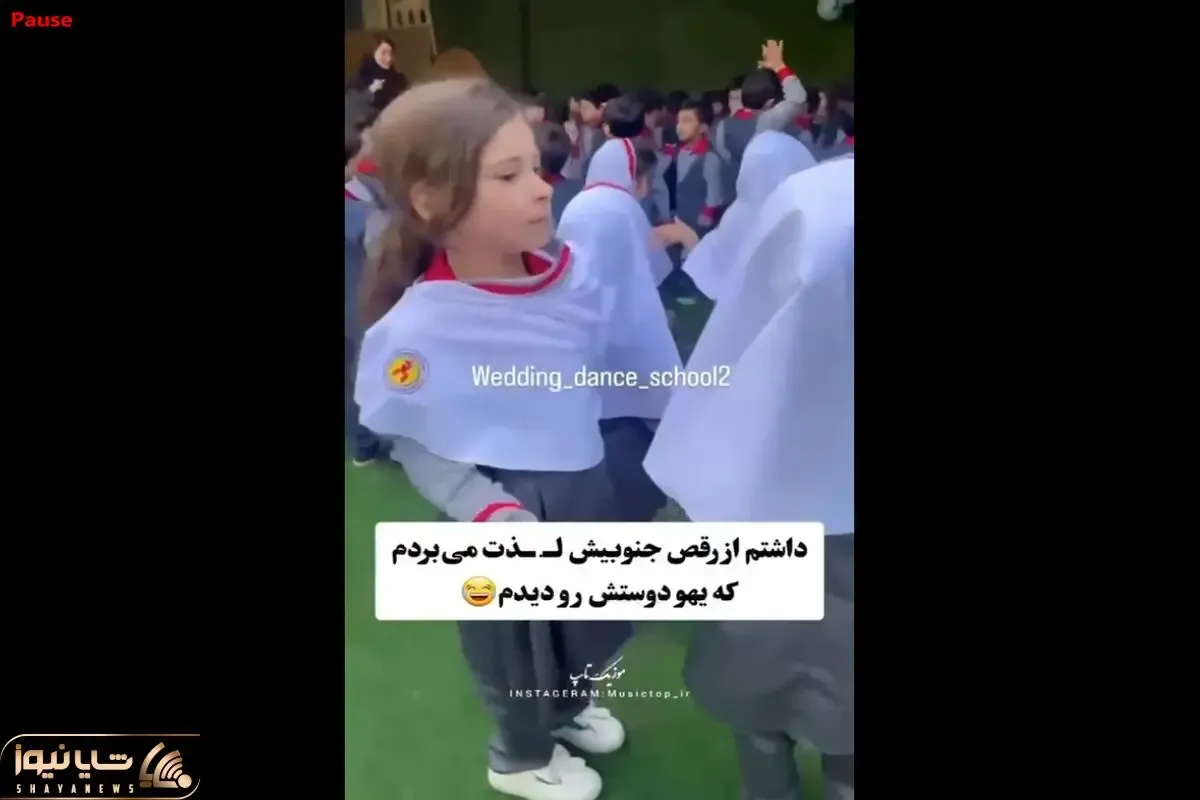 آواز شاد/آهنگ کردی کاری با بچه ها کرد که کسی نتونست تو صف وایسه دوستش که دیگه ترکونده
