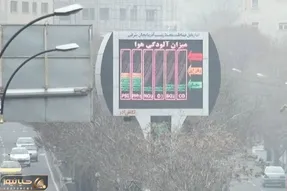 آلودگی هوا تبریز را تعطیل کرد