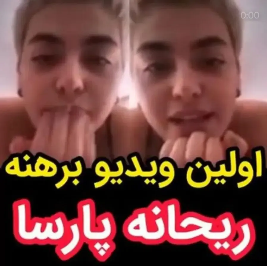 عکس و ویدیو عجیب خانم بازیگر !
