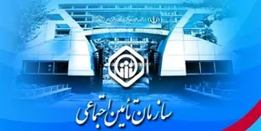 نحوه دریافت حکم افزایش حقوق بازنشستگان!