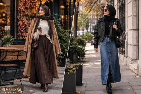 6 ایده کاربردی برای استایل پاییزه با دامن؛ مناسب بیرون رفتن و قرارهای کاری و تفریحی