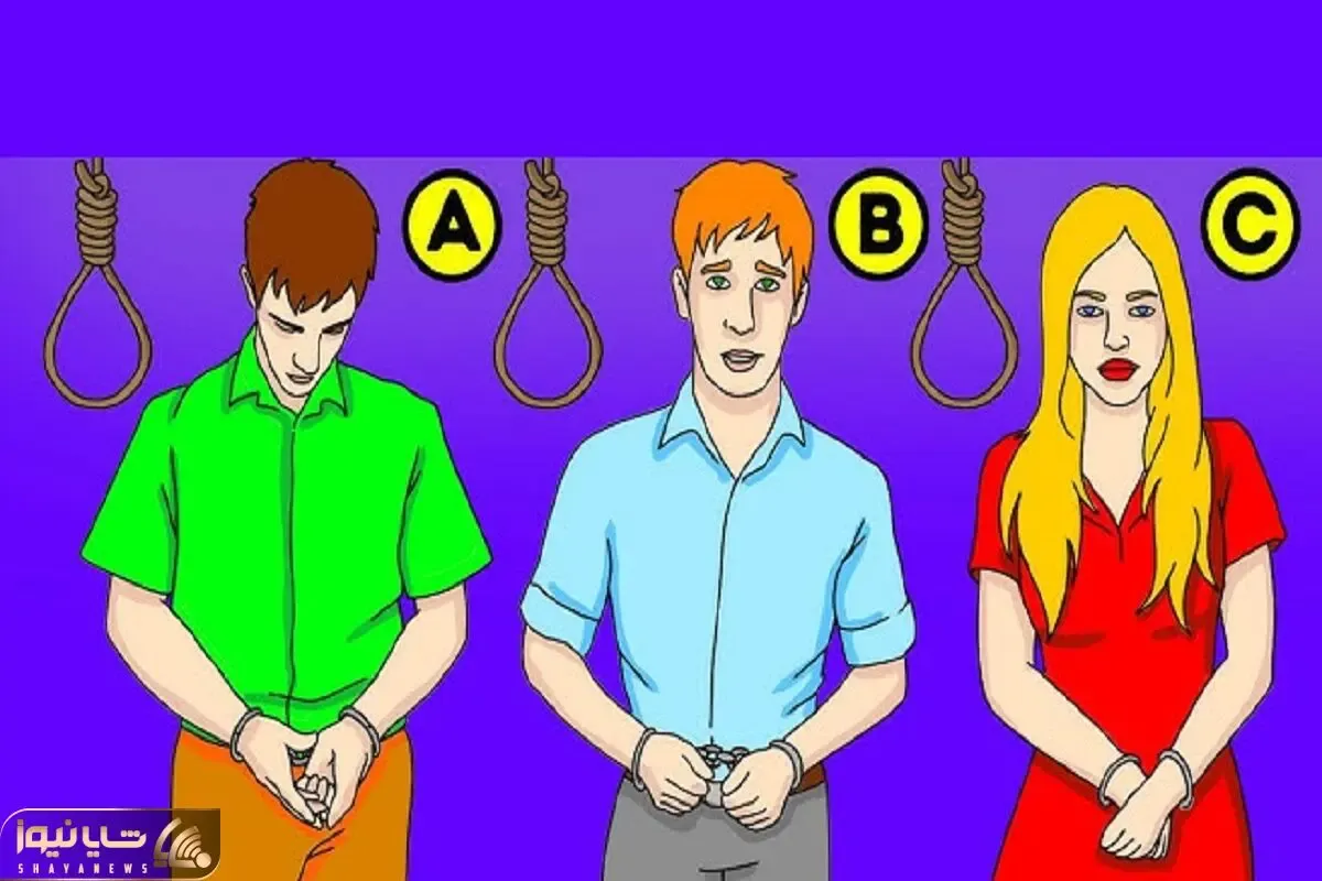 بازی فکری؛ کدام یک از این افراد جان سالم به در میبرد؟