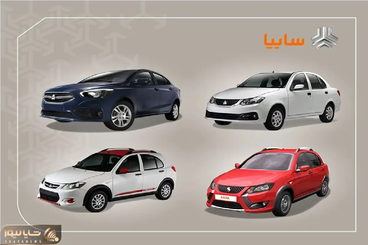 آغاز فروش اینترنتی سایپا از هفته دوم آذر + جزئیات فروش