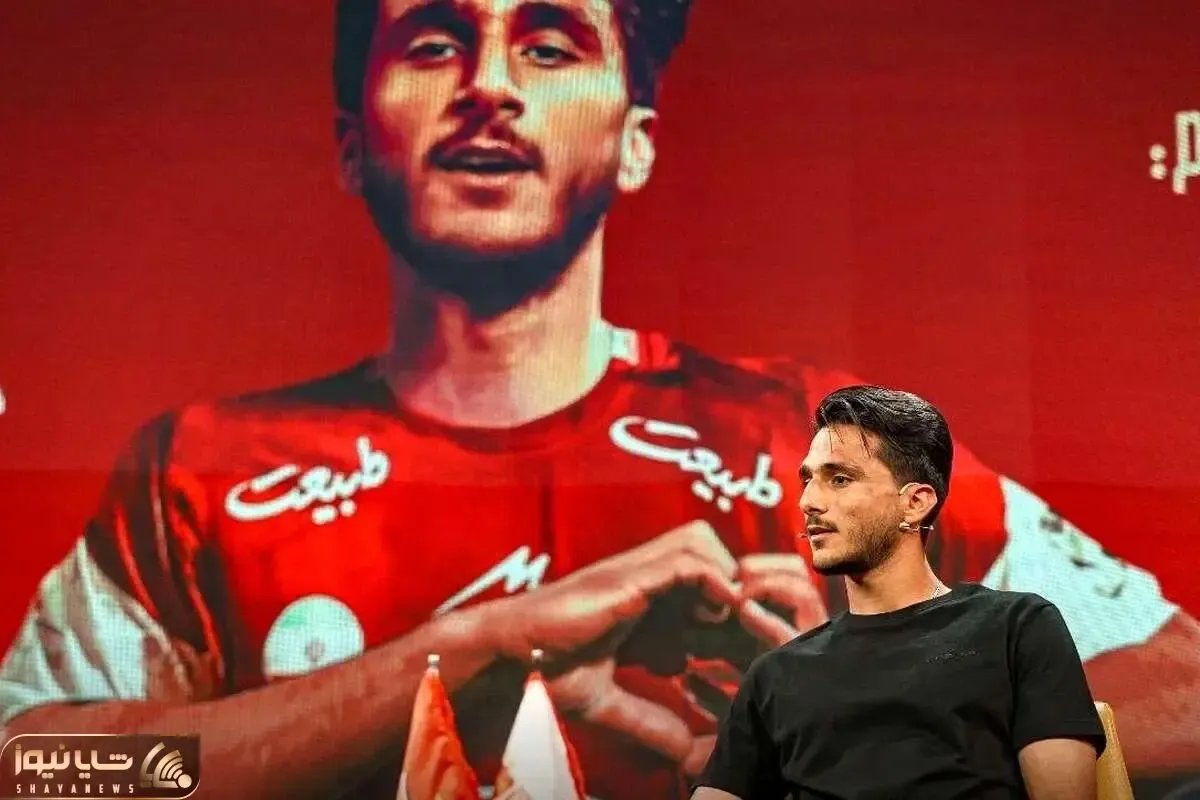 اعتراف آزاردهنده خرید جدید پرسپولیس: استقلالی‌ام!
