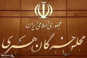 اعلام نتایج انتخابات دوازدهمین دوره مجلس در حوزه انتخابی رزن و درگزین